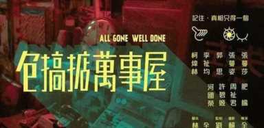 怎么把用这个动词说的文艺，如何用动词形容艺术