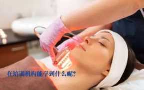 樱花焕肤过敏怎么回事,樱花焕肤后的注意事项