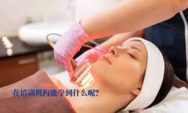 樱花焕肤过敏怎么回事,樱花焕肤后的注意事项插图1 樱花焕肤过敏怎么回事,樱花焕肤后的注意事项