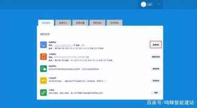 怎么进成品网站后台,如何套模板做网站插图13 怎么进成品网站后台,如何套模板做网站