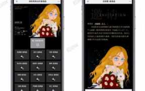 微站是怎么营销,站内营销的方法