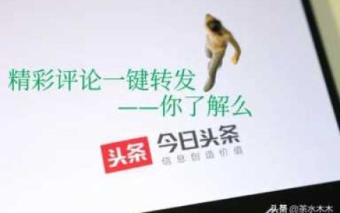 怎么批量头条文章转发,头条怎么转发别人的文章