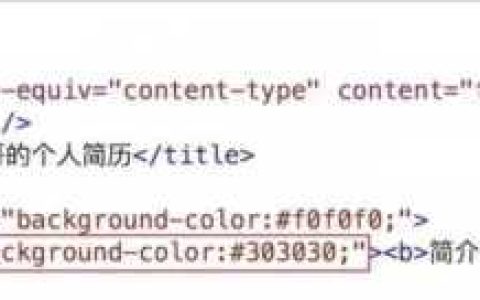 网页设计怎么将字体往上移,在div中怎么让字体移动位置