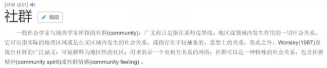 如何创建社区优秀团队，建立社区群有什么好方法