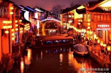 苏州旅游攻略必去景点推荐,苏州自驾游攻略