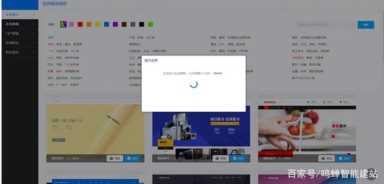 怎么进成品网站后台,如何套模板做网站插图11 怎么进成品网站后台,如何套模板做网站