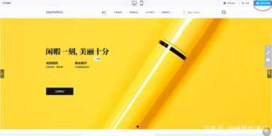 怎么进成品网站后台,如何套模板做网站插图9 怎么进成品网站后台,如何套模板做网站