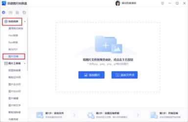 网页设计怎么压缩,3种压缩图片的方法有哪些插图5 网页设计怎么压缩,3种压缩图片的方法有哪些