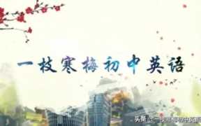 七年级下册英语7单元知识点