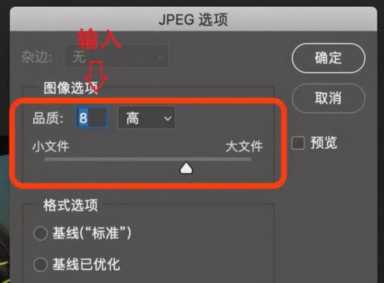 网页设计怎么压缩,3种压缩图片的方法有哪些插图3 网页设计怎么压缩,3种压缩图片的方法有哪些