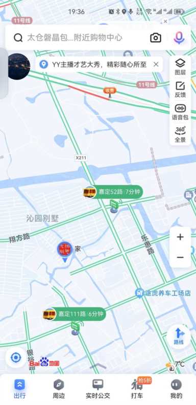 百度地图怎么保存当前位置,百度地图安卓最新测试版