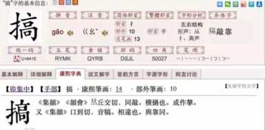 怎么把用这个动词说的文艺，如何用动词形容艺术