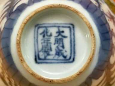 三秋指哪三秋，清代三秋杯的价值