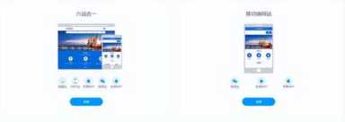 怎么进成品网站后台,如何套模板做网站插图5 怎么进成品网站后台,如何套模板做网站