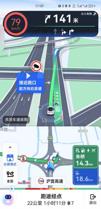 百度地图怎么保存当前位置,百度地图安卓最新测试版