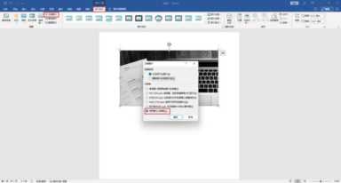网页设计怎么压缩,3种压缩图片的方法有哪些插图9 网页设计怎么压缩,3种压缩图片的方法有哪些