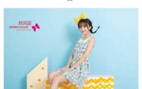 涉趣在淘宝评价好吗？ 涉趣淘宝店的促销活动