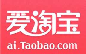 爱逛街在淘宝靠谱吗？ 爱逛街淘宝的商品质量
