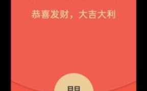 拼多多领 100 元红包怎么操作更快有秘诀吗？ 拼多多领红包的加速技巧