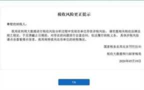 天猫补税金额如何确定？ 天猫补税的计算方式