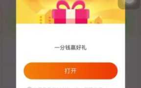 淘宝付邮试用中心容易抢到吗？ 淘宝付邮试用中心的抢购技巧