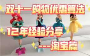淘宝购物分享论坛人气高吗？ 淘宝购物分享论坛的热度探讨