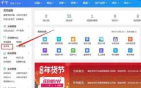 微淘网商品丰富吗？ 微淘网的品类分析