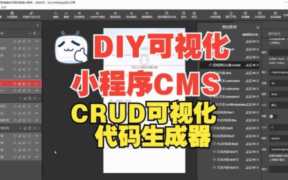 阿里旺旺代码生成器免费吗？ 阿里旺旺代码生成器的收费情况