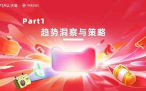 刷阿里巴巴收藏会被发现吗？ 刷阿里巴巴收藏的风险洞察