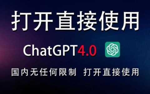 CHAT3.5 免费版登录入口在哪找？ CHAT3.5 免费版登录入口的搜索指南