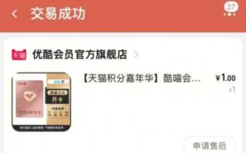 淘宝 VIP 卡值得办吗？ 淘宝 VIP 卡的价值判断