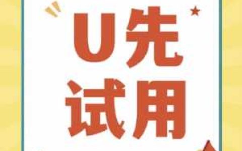 试用品网站申请难吗？ 试用品网站的申请流程剖析
