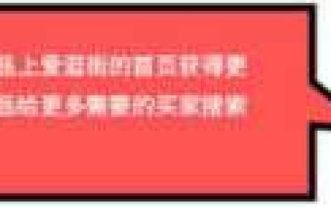 爱逛街淘宝更新快吗？ 爱逛街淘宝的内容更新频率