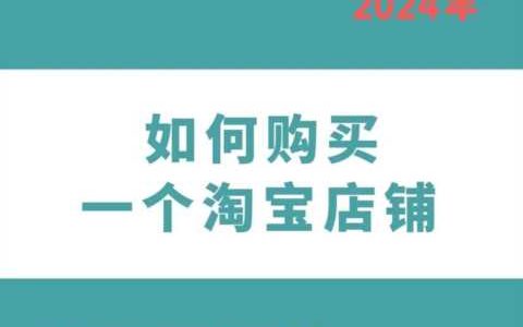 淘宝维护时间会很长吗？ 淘宝维护时间的长短分析