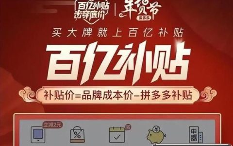 淘宝特卖商城东西真特卖吗？ 淘宝特卖商城的价格真相