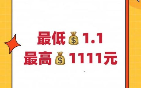 淘宝 1111 销售额能持续增长吗？ 淘宝 1111 销售额的趋势预测