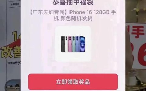 淘宝特卖首页商品真便宜吗？ 淘宝特卖首页的价格探秘