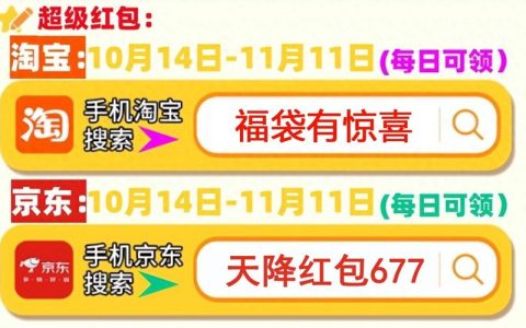 11 月 11 日淘宝发货会延迟吗？ 11 月 11 日淘宝的物流状况