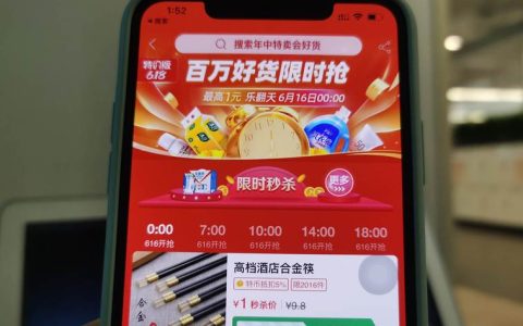 淘特卖的东西是正品吗？质量有保障吗？ 淘特卖商品的品质剖析
