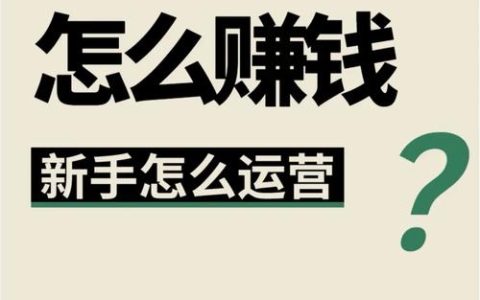 淘宝代销怎么做才能赚钱？ 淘宝代销的盈利技巧