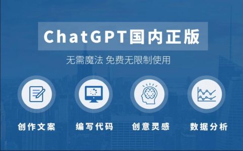 Chat GPT 官网入口会被限制吗？ Chat GPT 官网入口的限制情况