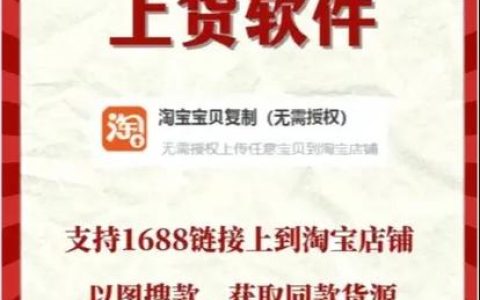 淘宝导航代码如何优化？ 淘宝导航代码的优化技巧