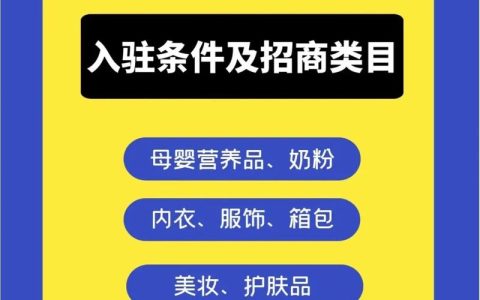 淘宝聚划算秒杀有技巧吗？ 淘宝聚划算秒杀的技巧攻略