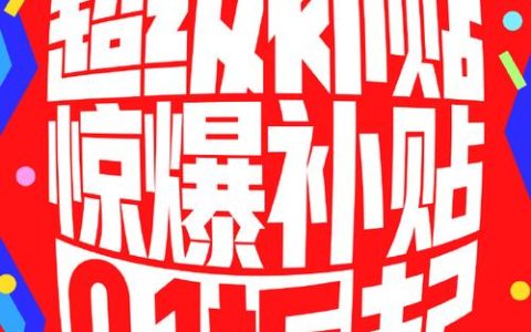 淘宝网限时折扣容易抢到吗？ 淘宝网限时折扣的抢购难度