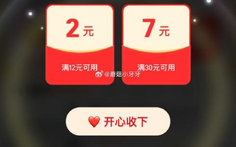 淘宝秒杀器有用吗？会不会有风险？