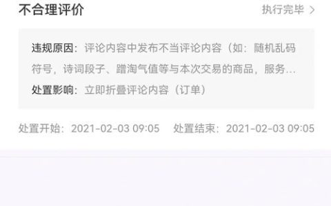 淘宝出现乱码是怎么回事？能解决吗？
