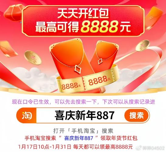 天猫密令红包好抢吗？有啥技巧？