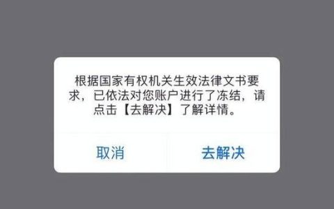 支付宝登陆不上会影响资金安全吗？怎么办？