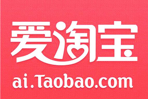 淘宝爱淘能精准推荐吗？效果怎么样？