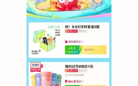 聚划算怎么抢速度最快？技巧在哪？